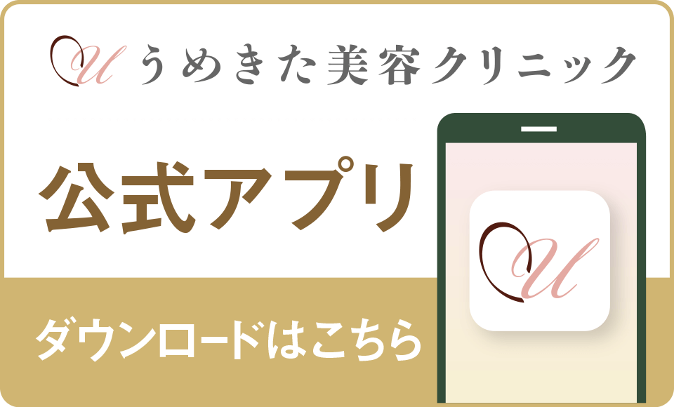 公式アプリ