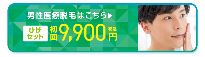 多汗症ボトックス